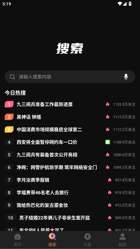 ƵѹۿȫӾ1.6.0.0׿ͼ1
