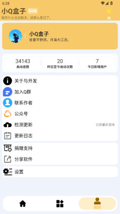 СQapp°ͼ1