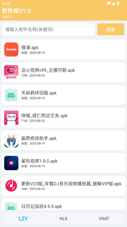 СQapp°1.4.9׿ͼ3