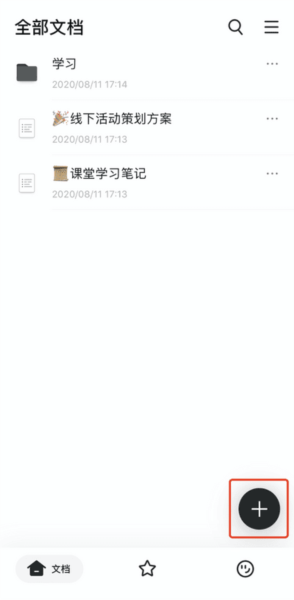 Ļ˼άͼƽ2.90.0Ѱͼ0