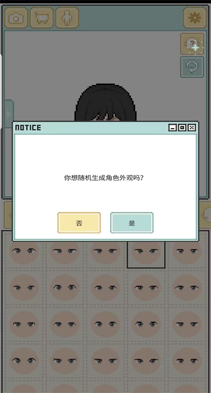 ҵͷڹ1.0.5İͼ2