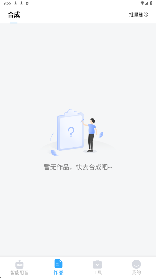 appԱ1.0.1Ѱͼ2