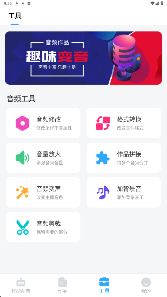 appԱ1.0.1Ѱͼ3