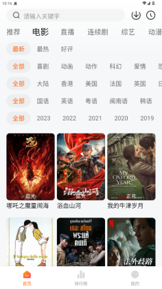 小柿子纯净版截图2