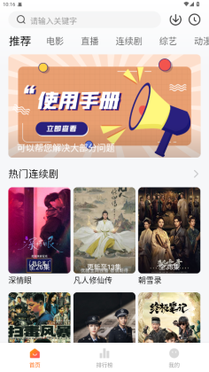 小柿子纯净版截图0