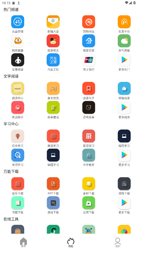 Tuozi°6.0.8׿ͼ0