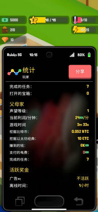 ܵ۹°(Crypto Mining Tycoon - Idle)ͼ2
