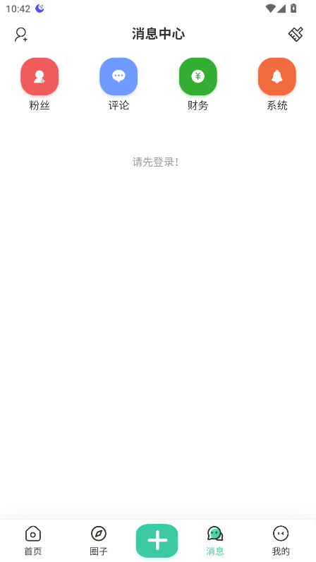 ֪ùٷ1.0.1׿ͼ1