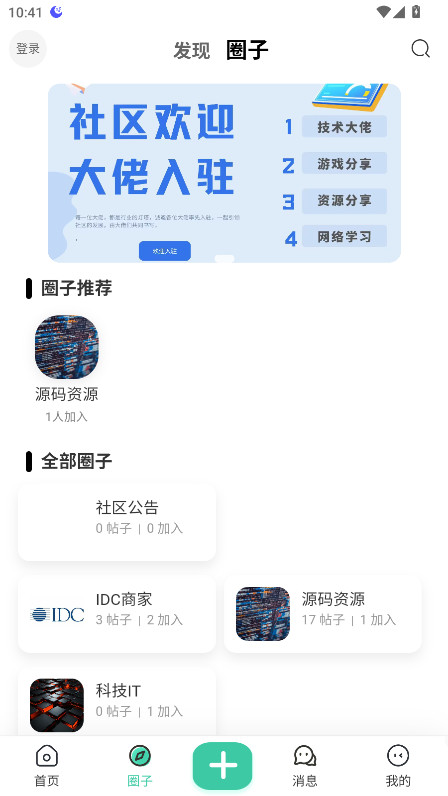 ֪ùٷ1.0.1׿ͼ0