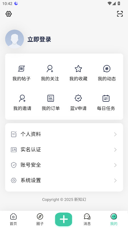֪ùٷ1.0.1׿ͼ2