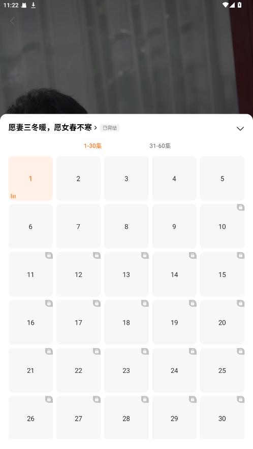 ޲׶̾ٷapp4.1.0׿ͼ3