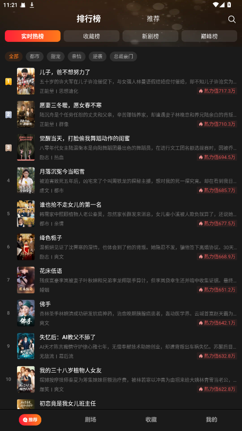 ޲׶̾ٷapp4.1.0׿ͼ1