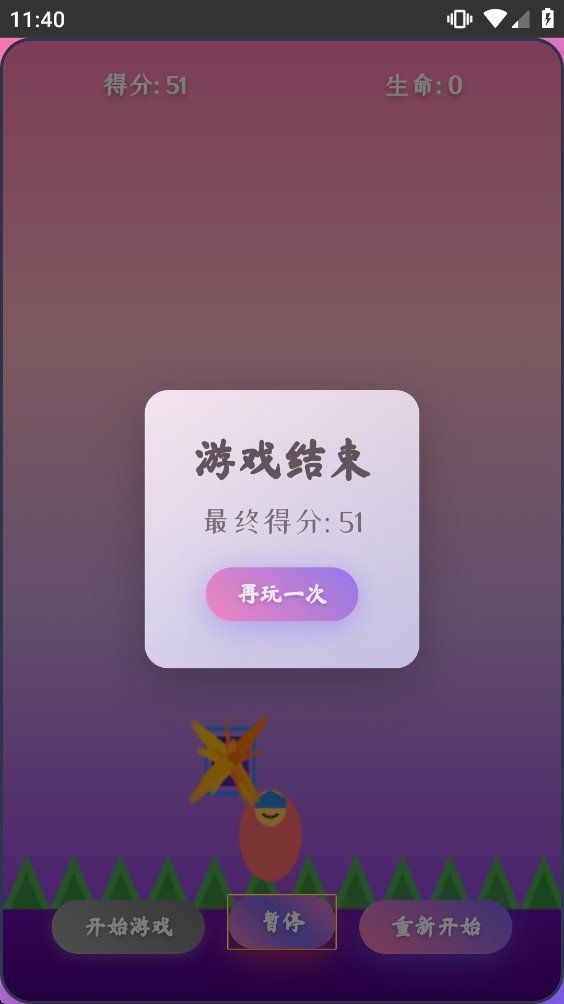 Ԫð°1.0׿ͼ1