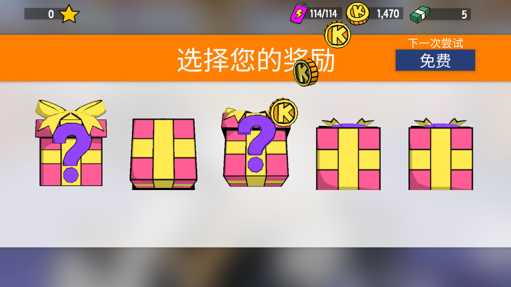 ֮ҿϷֻ(LoL Karts)1.3.7ͼ1