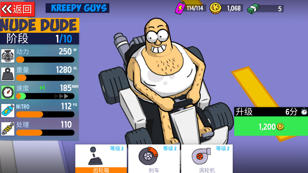 ֮ҿϷֻ(LoL Karts)1.3.7ͼ2