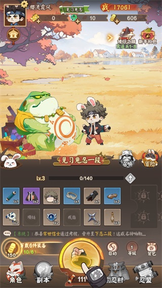 ҵӢ֮·Ϸ1.0.5׿ͼ1