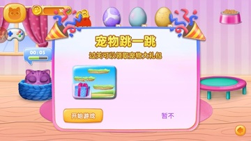 ռϷͼ4