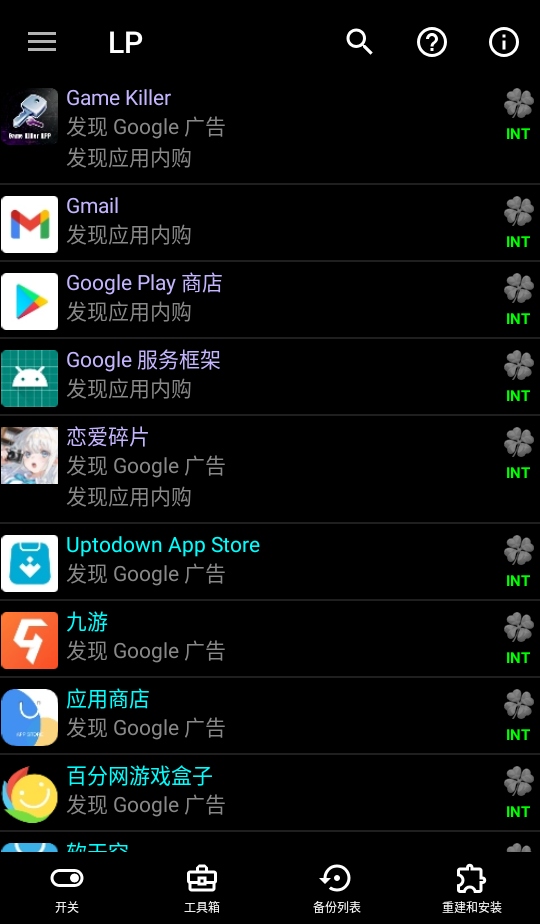ƽ2025°(Luky Ptcher)11.9.4ͼ2