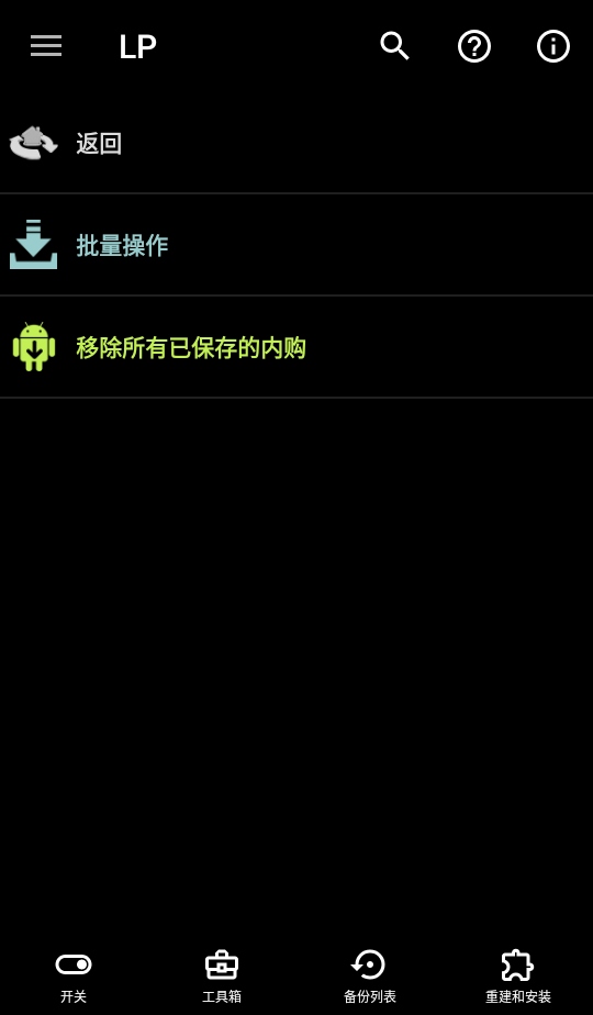 ƽ2025°(Luky Ptcher)11.9.4ͼ0