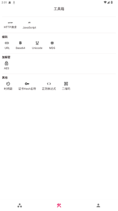ProxyPinٷͼ1