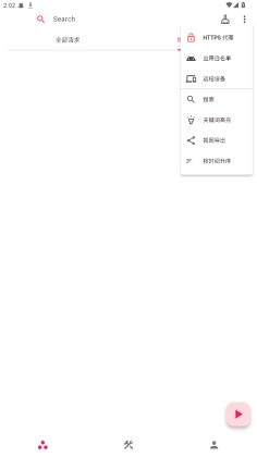 ProxyPinٷͼ3