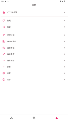 ProxyPinٷͼ2