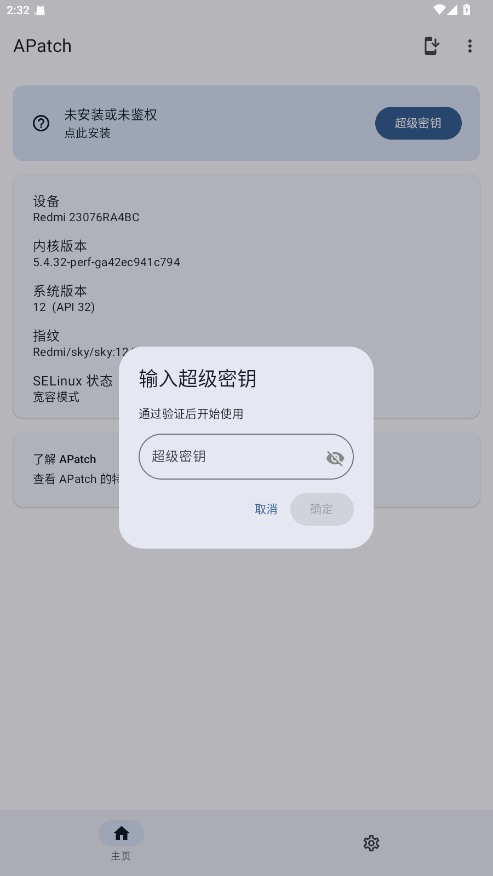 APatchںģ11107°汾ͼ1