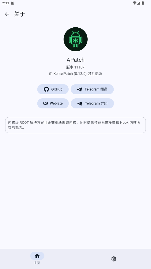 APatchںģ11107°汾ͼ3