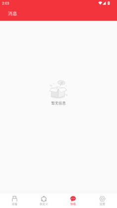 usbڵֹٷͼ1