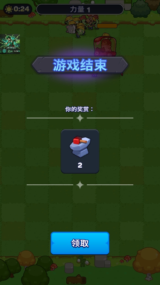 սʬ(Meow vs Zombie)1.0.4׿ͼ2
