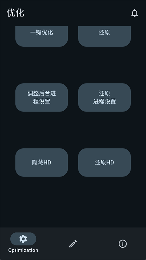 XHyperٷ2.0׿ͼ0