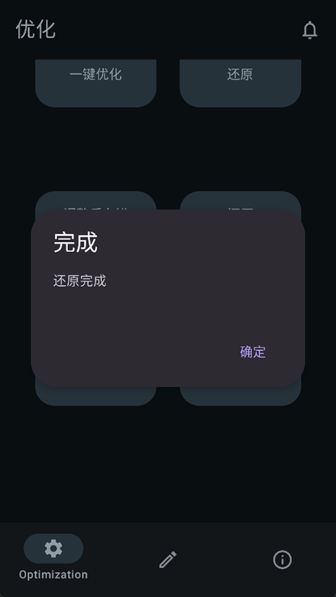 XHyperٷ2.0׿ͼ3