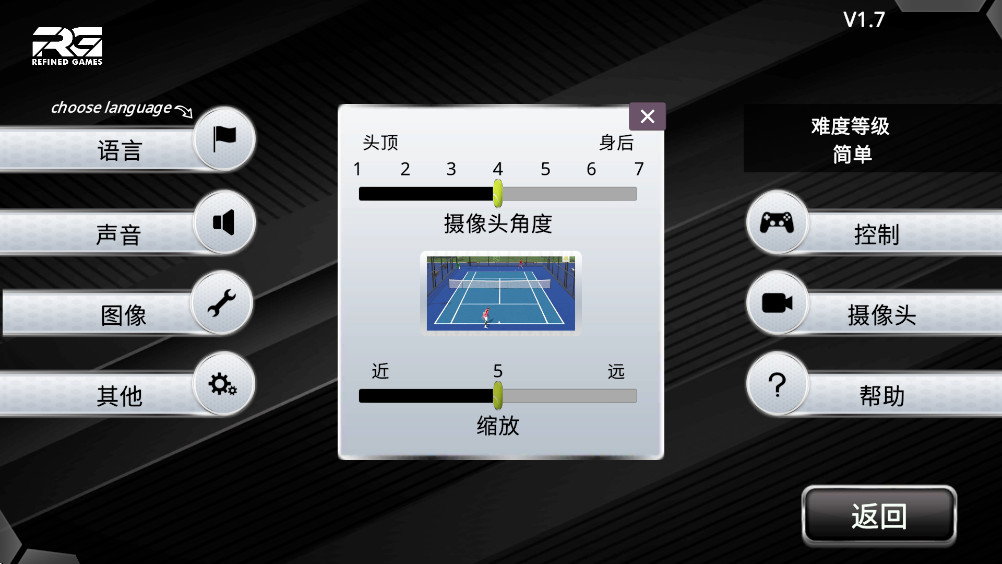 3׿(Cross Court Tennis 3)1.7°ͼ0