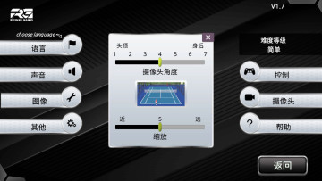 3׿(Cross Court Tennis 3)ͼ0