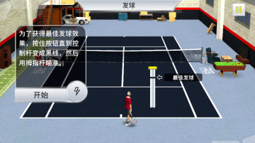 3׿(Cross Court Tennis 3)ͼ2