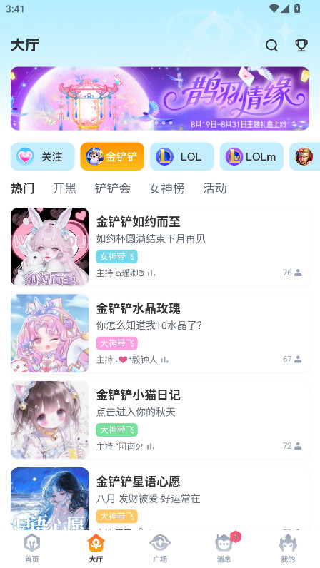 Сapp°1.1.7׿ͼ2