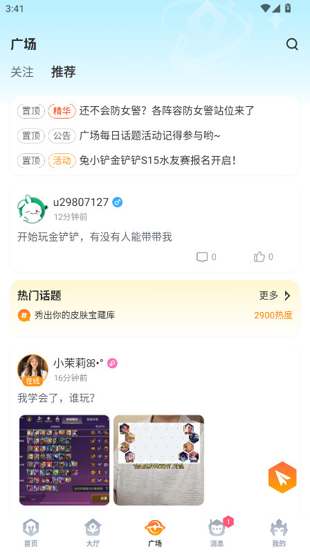 Сapp°1.1.7׿ͼ3
