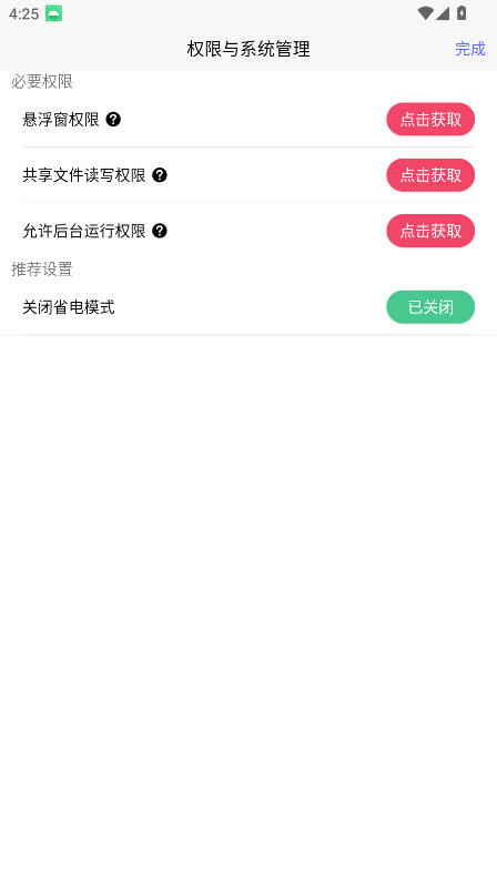 ½СϷٷ1.8.12׿ͼ1