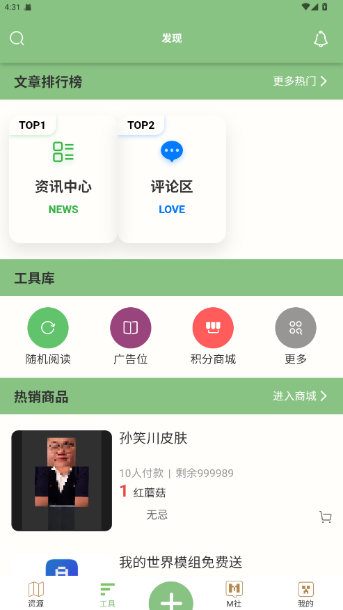 ҵapp1.2.2׿ͼ1