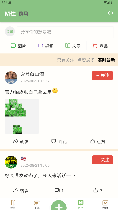 ҵapp1.2.2׿ͼ2