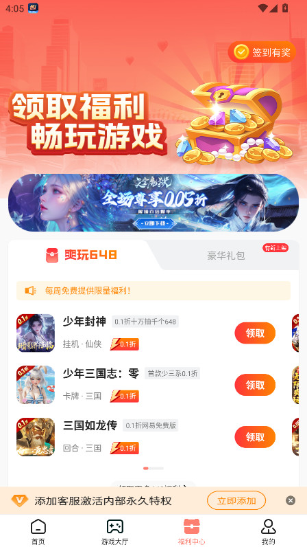 ȤϷapp°汾3.7.71׿ͼ0