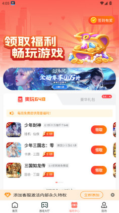 ȤϷapp°汾ͼ0