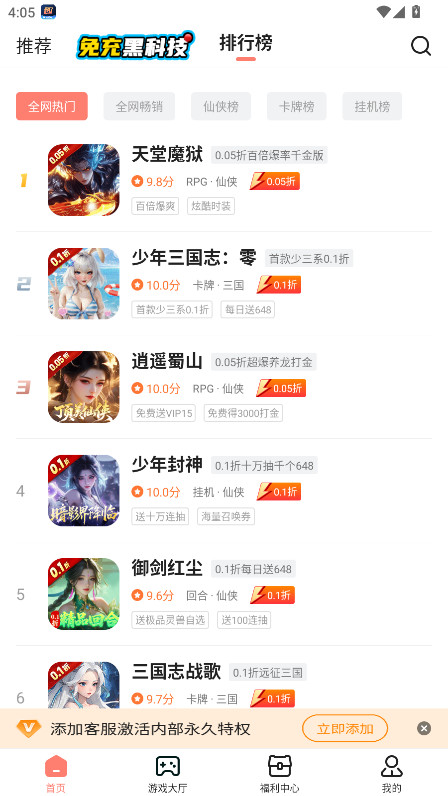 ȤϷapp°汾3.7.71׿ͼ2