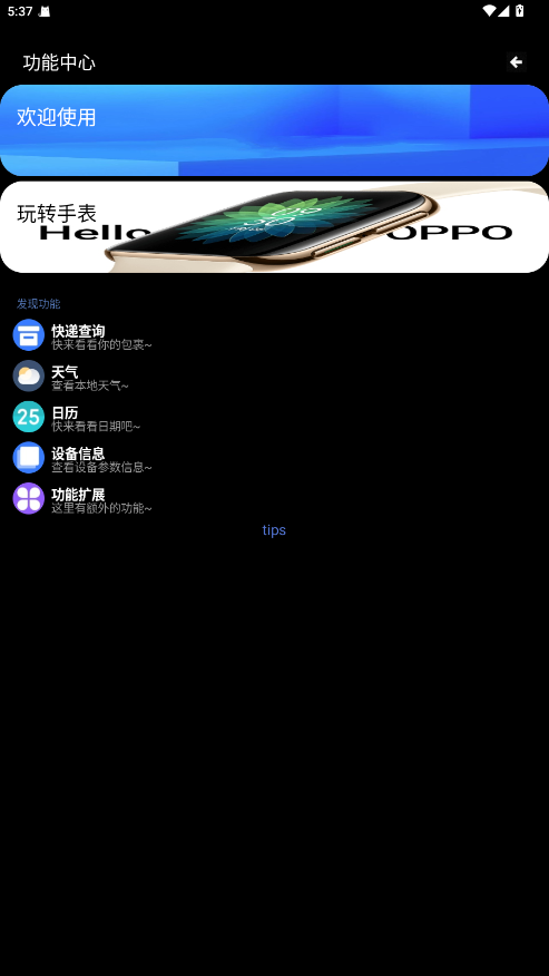 ħй2.0ֱ2.0.0׿ͼ1