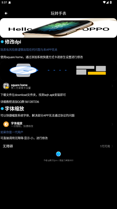 ħй2.0ֱ2.0.0׿ͼ2