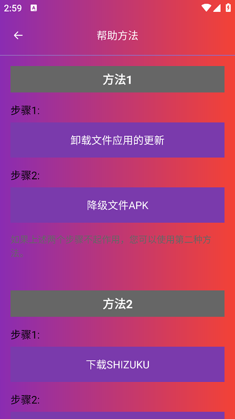 90fps֡app3.72°汾ͼ0