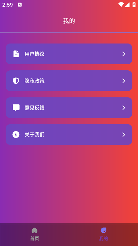 90fps֡app3.72°汾ͼ2