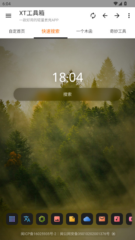XT°3.2.1׿ͼ1