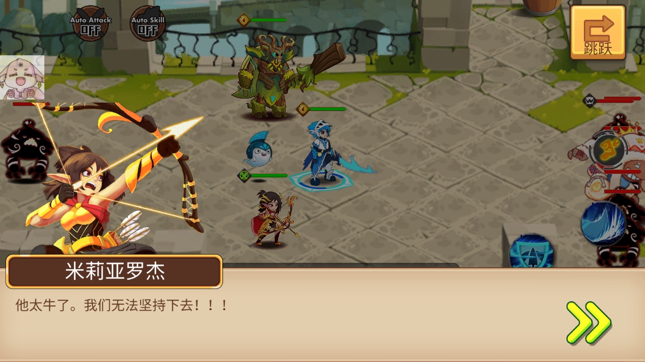 ٻӢʷʫ֮սò˵(Summoner Hero)1.0.5׿ͼ2