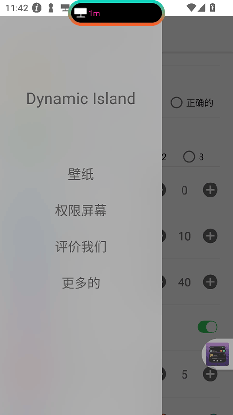 Dynamic Island8.9׿ͼ0